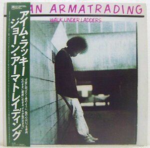 LP,ジョーンアーマトレイディング JOAN ARMATRADING　アイムラッキー