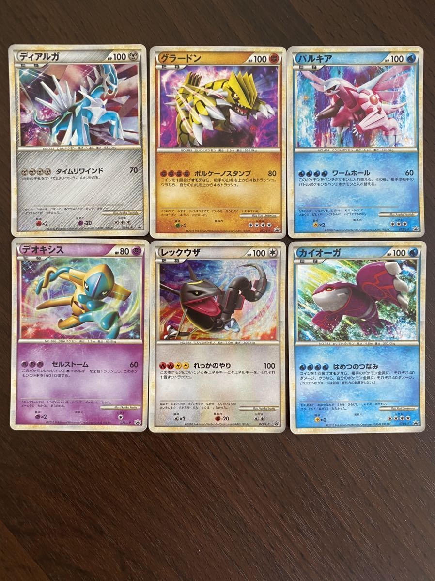 ヤフオク! -「5000枚限定」(ポケモンカードゲーム) (トレーディング
