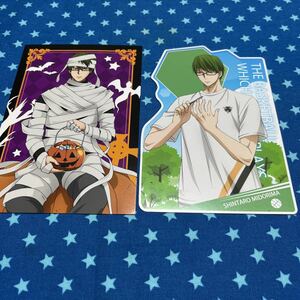 黒子のバスケ J-WORLD ゲーム景品　ポストカード【緑間】2枚セット