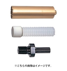 (HiKOKI) ダイヤモンドコアビット セット品 0031-2464 外径38mm 給水タンク+スポンジ+アダプタ付 寸法303mm ハイコーキ 日立