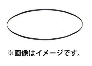 (HiKOKI) ロータリバンドソー用帯のこ 0098-8620 No.8 本数1本 材質グリット 周長1840x幅12.5x厚さ0.65mm ハイコーキ 日立