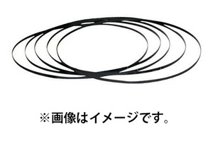 (HiKOKI) ロータリバンドソー用帯のこ 0030-6759 No.5 本数10本 刃の山数/インチ8 材1560mmx幅16mmx厚さ0.5mm 帯鋸 ハイコーキ 日立