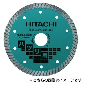 日立 ダイヤモンドカッター ハツリ用 0032-6739 波形 外径180mm 穴径25.4mm 使用方法乾式 切れ味重視 (HiKOKI) ハイコーキ