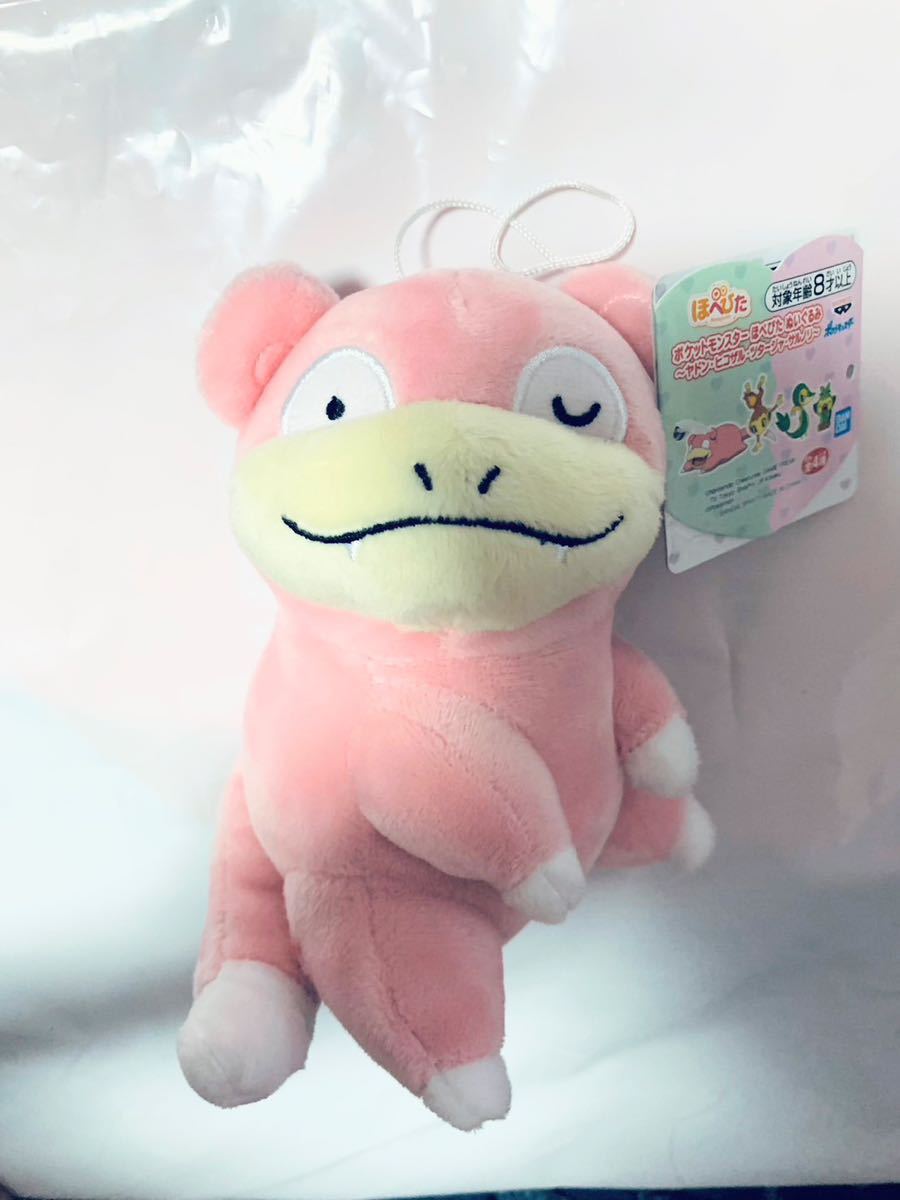 ポケモンセンター☆ぬいぐるみ 等身大 ヤドン 高さ65×幅75×鼻先から