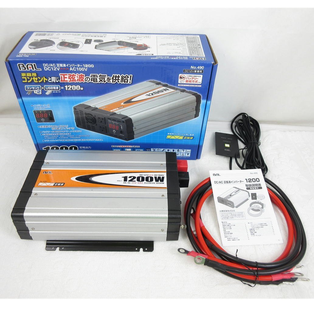 BAL 大橋産業 DC/AC正弦波インバーター DC12V 定格出力:1800W 489