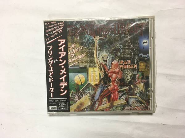 IRON MAIDEN BRING YOUR DAUGHTER TO THE SLAUGHTER 新品