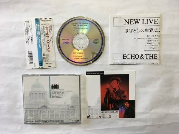 ECHO & THE BUNNYMEN NEW LIVE AND RARE PROMO