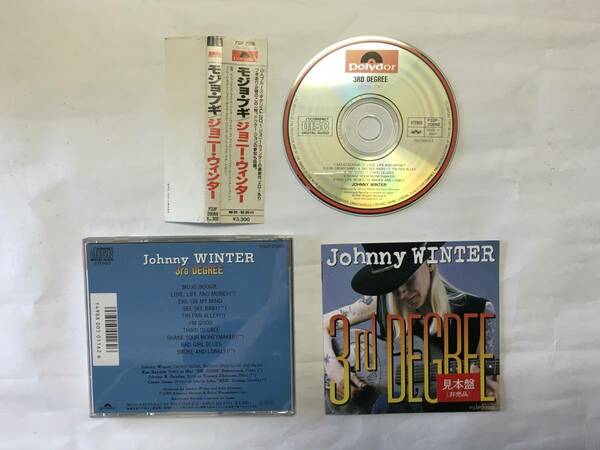 JOHNNY WINTER 3RD DEGREE 3300円盤 PROMO