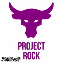 送料0★10×7.7cm【PROJECT ROCK】アンダーアーマー★　アスリート・サッカー・野球・スポーツ・オリンピックステッカー(1)(0)_画像7