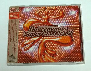 ダンスマニア・スーパー・クラシックス2 DANCEMANIA SUPER CLASSICS / SINITTA,MICHAEL FORTUNATI,KYLIE MINOGUE,TECHNOTRONIC,M|A|R|R|S