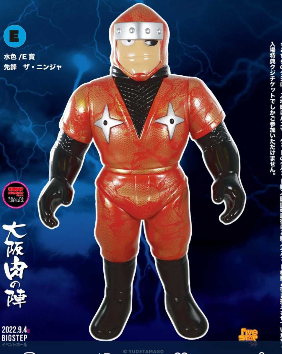 男女兼用 カジュアルウェア ファイブスター キン肉マン ザ・ニンジャ