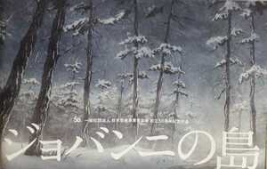  pamphlet [jo van ni. island ] width mountain .. city . regular parent Nakama Yukie . fee . arrow .. possible .. Youth ke* sun ta Mali a Kitajima Saburou dog ... thousand ..