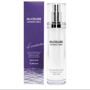 最新 マクセリー タイトンクリーム 二本