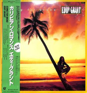 EPIC・ソニー283P515 カリビアン・ロマンス／エディ・グラント／国内盤LP/送料全国一律880円追跡付/同梱2枚目以降無料【盤洗浄済】試聴可♪