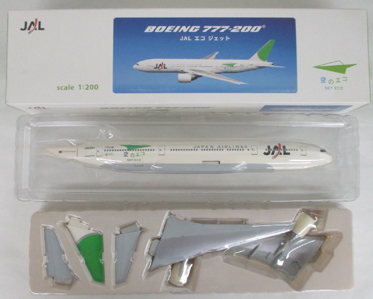 JAL 嵐JET モデルプレーン BOEING 777-200 1/200 - www.aleken.ca