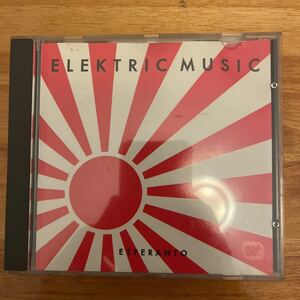 ＣＤ　中古　Elektric Music Esperanto　レア　テクノ