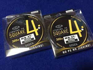 ☆ゴーセン ジギングPEスクエア4 4号/46LB 300m 2個セット、ショア オフショア、キャスティング、ジギング、船、サーフ、堤防