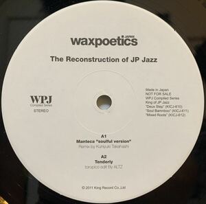  ограничение промо 12 дюймовый The Reconstruction Of JP Jazz / мир Jazz /Wax Poetics Japan / KZA /. доверие Хара / Suzuki .