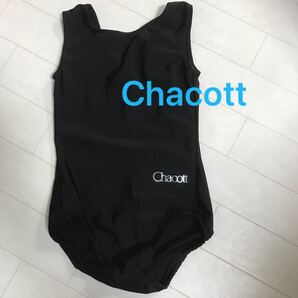 Chacott レオタード 120