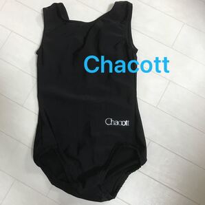 Chacott レオタード　120