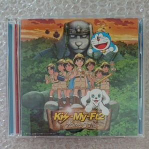 Kis-My-Ft2 光のシグナル 初回生産限定ドラえもんコラボ盤 CD＋DVD