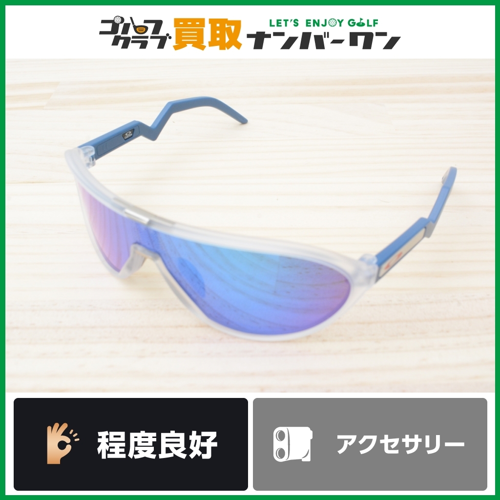 ☆売切り【程度良好 人気モデル】オークリー OAKLEY サングラス CMDN