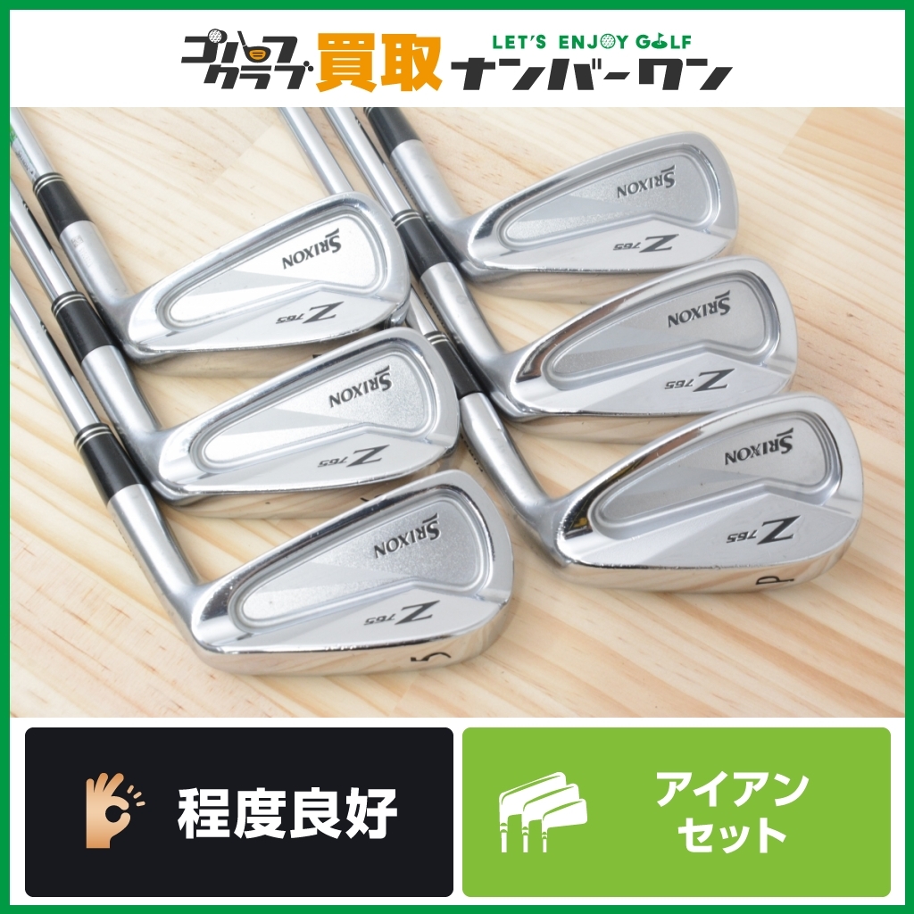 いしていま ヤフオク! SRIXON Z745 BLACK FORGED 希少 MC... - 高級 ...