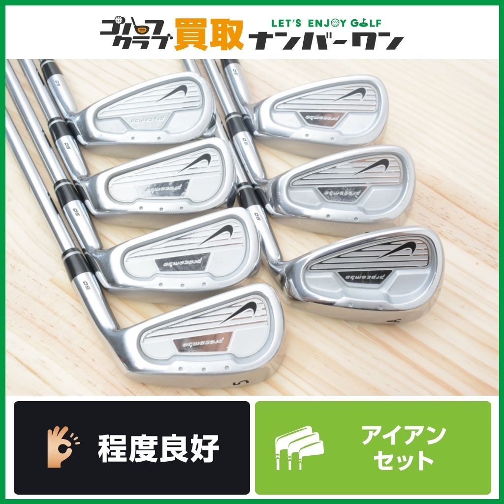 ヤフオク! -「アイアン 名器」(ナイキ) (アイアン)の落札相場・落札価格