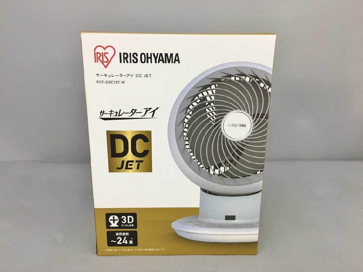 アイリスオーヤマ PCF-SDC15T オークション比較 - 価格.com