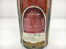 カミュ GRAND V.S.O.P ブランデー 700ml 40度 フランス コニャック 未開栓 2209LR333_画像3