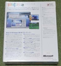 【CD－ROM】『Microsoft PLUS!98』／Windows98 パワーアップキット／PC/AT互換機 PC-9800シリーズ対応 /　秋葉原蔵出し品_画像2