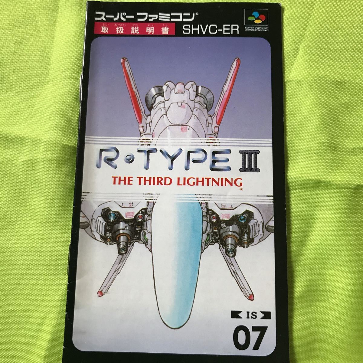 ヤフオク! -「r type 3」(スーパーファミコン) (テレビゲーム)の落札 ...