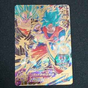 【極美品】 ＵＭ3-038 孫悟空 UR ＵＭ3弾 スーパードラゴンボールヒーローズ um3-038 UM3-038