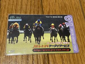 【JRAオッズカード10】平成17年　第66回菊花賞　ディープインパクト　JRA-VAN