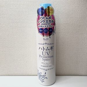 Paypayフリマ 富士薬品 フリーエイドエクストラuvミルク 新品未使用 2個セット 日焼け止め 美容液効果 Spf50 ウォータープルーフ Paypayフリマ 富士薬品 フリーエイドエクストラuvミルク 新品未使用 2個セット 日焼け止め 美容液効果 Spf50 ウォータープルーフ