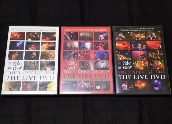 2023年最新】ヤフオク! -ozrosaurus dvdの中古品・新品・未使用品一覧