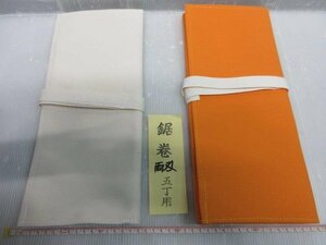 布製 鋸巻 両刃 白 5丁用 黄 5丁用 2点セット 鋸 ノコギリ のこぎり 替刃 刃 ケース 大工 建築 建設 内装 造作 DIY 刃物 収納 保護 ノコ