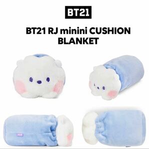 【3/31SALE】 公式BT21 RJ minini Cushion Blanket LINE FRIENDS KOREA