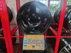 ドゥオール CST ZERO1 HYPER JL 16インチ 5.5J +22 PCD139.7 5H マッドブラック 4本セット 新品展示品 ジムニー専用 アルミホイール