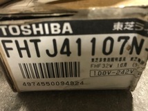 売切り☆32Wx1灯用 反射笠付　非常照明　蛍光灯器具　ランプ付　東芝　FHTJ41107N　工場　店舗　ガレージ　在庫限り　即納　領収書可能_画像3