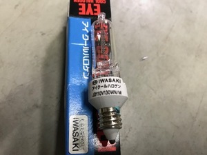 売切り☆ 新品 岩崎　JD110V130WN/M　ハロゲン　ランプ　在庫限り　即納　領収書可能