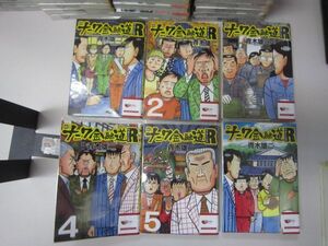 ヤフオク ナニワ金融道 全巻の中古品 新品 未使用品一覧 ヤフオク ナニワ金融道 全巻の中古品 新品 未使用品一覧