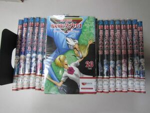 送料込み 魔人探偵脳噛ネウロ 全23巻セット 松井 優征 MAA6-16-4