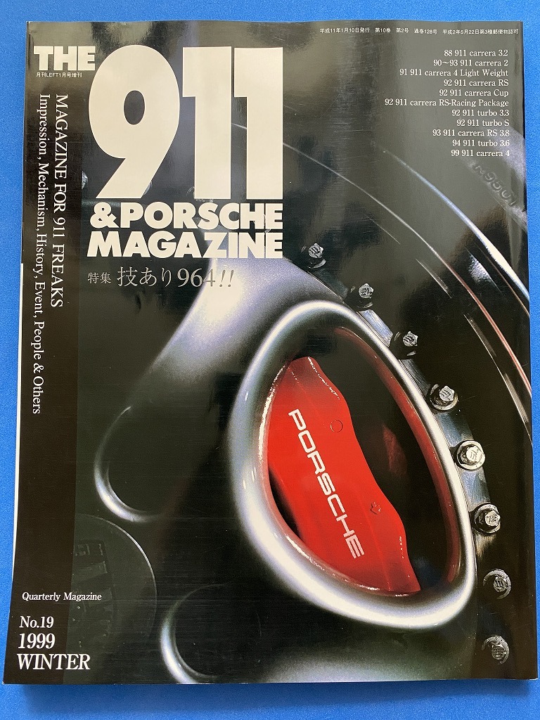 2023年最新】ヤフオク! -911 ポルシェ パーツ(本、雑誌)の中古品・新品