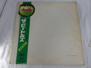BEATLES/ Beatles THE BEATLES white album AP-8570-71 red record maru obi apple 90J