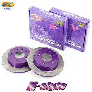  Silvia S13/S14/S15 turbo for brake rotor Dragon slit rear (L/R)2 pieces set N-STYLEen style 