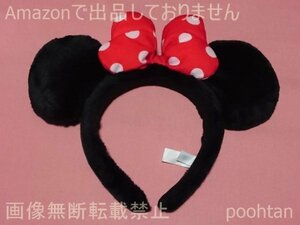 @ Disney resort официальный лента-ободок Minnie Mouse 