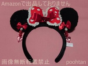 @ディズニーリゾート 公式 カチューシャ ミニーマウス (赤ドット リボンハート イヤリング)