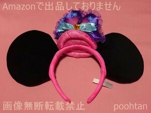 @ディズニーシー 公式 カチューシャ 10周年 ミニーマウス