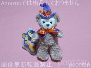 @ Disney si- official 2011 year Duffy. Halo we n soft toy badge Shellie May tag attaching 